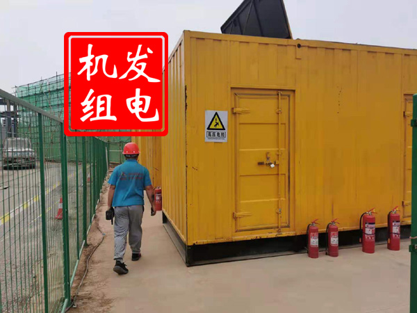元谋出租发电机常规保养内容