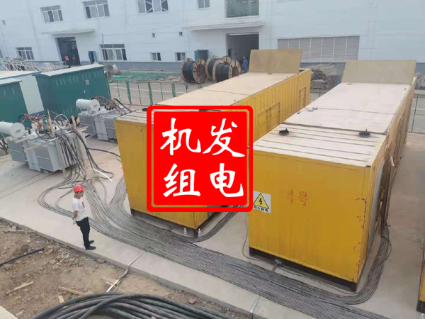元谋发电机租赁必备常识