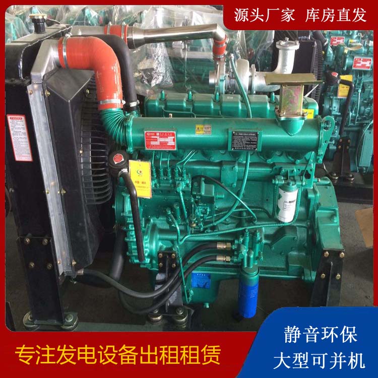 元谋租赁发电机