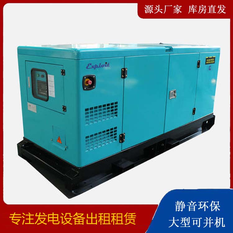 元谋租赁发电机