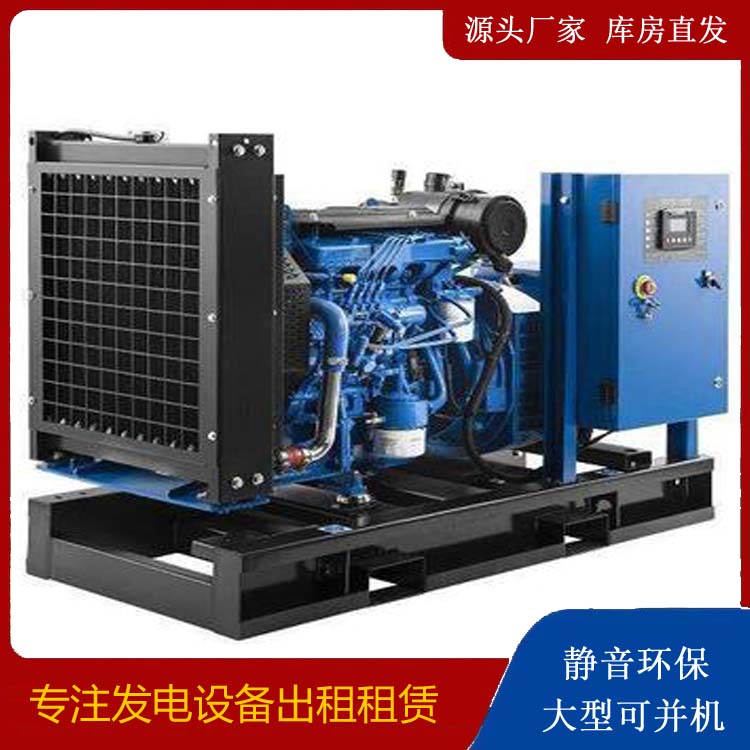 元谋出租发电机