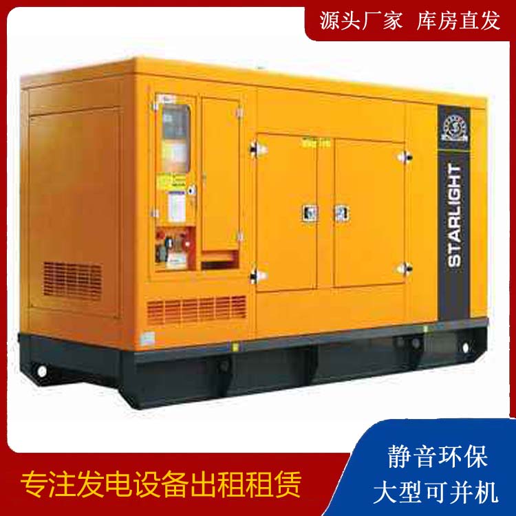 元谋租赁发电机 在使用的过程中发生功率不足采取的措施