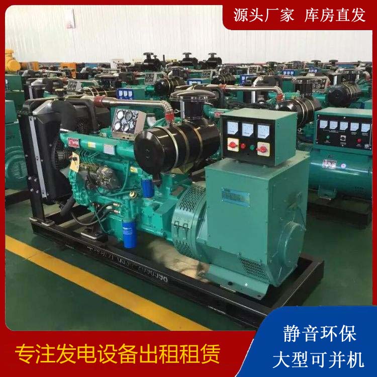 元谋租赁发电机的原理是什么