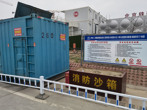 元谋发电机出租中康明斯柴油发电机组的优势
