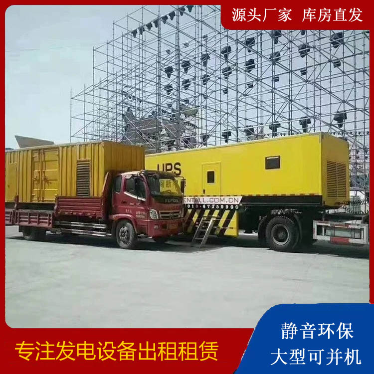 元谋有哪些常见的发电机组输出电压类型？
